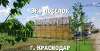 Продам дом в Краснодаре, РИП, ул. Лётчика Позднякова 21, 163.2 м², 6 соток