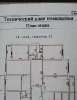 Продам 3-комнатную квартиру в Краснодаре, Витаминкомбинат, 3-я Целиноградская ул. 5, 89.9 м²