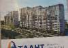Продам 3-комнатную квартиру, ул. Адмирала Крузенштерна 6, 94.3 м²