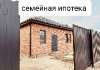 Продам дом, муниципальное образование СНТ Лотос Вишнёвая ул. 24, 90 м², 4 сотки