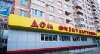 Продам 3-комнатную квартиру в Краснодаре, ГМР, ул. Автолюбителей 52/5, 105.3 м²