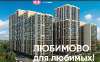Сдам студию, микрорайон Любимово 2/1, 27 м²