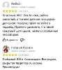 Продам 2-комнатную квартиру в Краснодаре, ФМР, Гаражная ул. 87, 74 м²