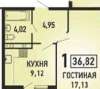 Продам 1-комнатную квартиру в Краснодаре, ККБ, Домбайская ул. 63, 36 м²