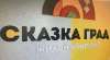 Продам 1-комнатную квартиру в Краснодаре, ГМР, ул. имени В.Н. Мачуги, 36.6 м²