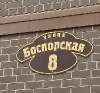 Продам студию в Краснодаре, ККБ, Боспорская ул. 8, 30 м²
