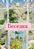 Продам дом, Лорис п., муниципальное образование  Киевская ул. 1, 66 м², 4 сотки
