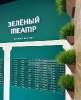 Продам 2-комнатную квартиру в Краснодаре, МХГ-СМР, ул. Западный Обход 39/1к3, 51.4 м²