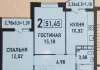 Продам 2-комнатную квартиру, ул. им. Героя Николая Шевелева д. 2, 52 м²