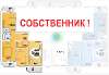 Продам 3-комнатную квартиру в Краснодаре, ККБ, им. Героя Советского Союза Якова Кобзаря, 86.5/50/12.6 м²
