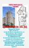 Продам 3-комнатную квартиру в Краснодаре, Аврора, ш. Нефтяников д. 22 корп. 2, 85 м²