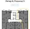 Продам 2-комнатную квартиру в Краснодаре, Аврора, Питерская ул. 40, 62 м²