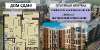 Продам 1-комнатную квартиру, ул. имени Дзержинского, 38 м²