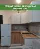Продам студию в Краснодаре, Российский п., Тепличная ул. 62/1к2, 21 м²