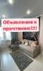 Сдам студию в Краснодаре, РИП, ул. Евгении Жигуленко 11/2, 26 м²
