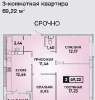 Продам 3-комнатную квартиру, ул. Григория Булгакова 12, 69.3 м²