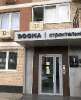 Сдам 1-комнатную квартиру в Краснодаре, МХГ-СМР, ул. Западный Обход 39/2к1, 33.6 м²
