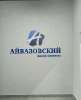 Продам студию в Краснодаре, ЧМР, Старокубанская ул. 123А, 28 м²