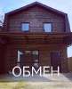 Продам дом в Краснодаре, ЧМР, Центральный внутригородской округ  Кольцевой пр. 53А, 196 м², 1 сотка