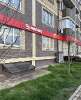 Продам студию в Краснодаре, Энка-п.Жукова, ул. Лётчика Позднякова 2к6, 25 м²