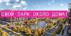 Продам 2-комнатную квартиру в Краснодаре, МХГ-СМР, ул. Западный Обход 39, 42.2 м²
