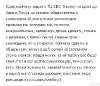 Сдам комнату в 2-к квартире в Краснодаре, РМЗ-ХБК, Уральская, 12 м²