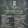 Продам 2-комнатную квартиру в Краснодаре, МХГ-СМР, ул. Западный Обход д. 39/1, 54.7 м²