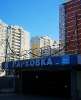 Продам 2-комнатную квартиру в Краснодаре, ГМР, ул. Невкипелого д. 18 корп. 1, 82.8 м²