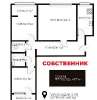 Продам 3-комнатную квартиру в Краснодаре, КМР, Сормовская ул. 163, 68.7 м²