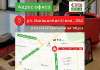 Продам дом, Краснодар, 110 м², 3 сотки