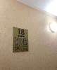 Продам 1-комнатную квартиру в Краснодаре, ККБ, ул. им. Героя Яцкова И.В. 19к2, 34 м²