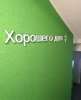 Продам 2-комнатную квартиру, Новознаменский п., Карасунский внутригородской округ жилой район  Войсковая ул. 4к6, 52 м²