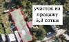Продам дом в Краснодаре, Ростовское шоссе, Республика Адыгея Тахтамукайский р-н Старобжегокайское сельское поселение садовое товарищество Заря Конечная ул., 31 м², 5 соток