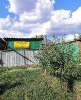 Продам дом в Краснодаре, ЧМР, Центральный внутригородской округ  ул. Ковтюха 55, 51 м², 2 сотки