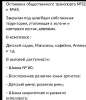 Продам 2-комнатную квартиру в Краснодаре, МХГ-СМР, Круговая ул. 4Вк3, 60 м²