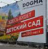 Продам 1-комнатную квартиру в Краснодаре, МХГ-СМР, ул. Западный Обход 39/2к5, 39.2 м²