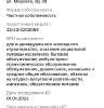 Продам дом в Краснодаре, Аврора, Морская ул. 39, 244 м², 3 сотки