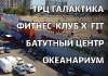 Продам 3-комнатную квартиру в Краснодаре, КМР, Уральская ул. 71к3, 76.3 м²