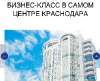 Продам 1-комнатную квартиру в Краснодаре, Аврора, ул. Шоссе Нефтяников д. 18 корп. 2, 52.7 м²