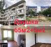 Продам 2-комнатную квартиру, Краснодарский п., ул. Шевцова 36/1, 65.2 м²