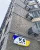 Продам 1-комнатную квартиру в Краснодаре, ГМР, ул. имени В.Н. Мачуги 166, 46.1 м²