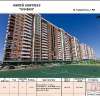 Продам 2-комнатную квартиру в Краснодаре, Российский п., Командорская ул. 9к1, 62.2 м²
