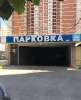 Продам 1-комнатную квартиру в Краснодаре, ГМР, Карасунский внутригородской округ  ул. Невкипелого 18к2, 46 м²