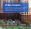 Продам студию в Краснодаре, Энка-п.Жукова, ул. Григория Булгакова стр. 18, 26.6 м²